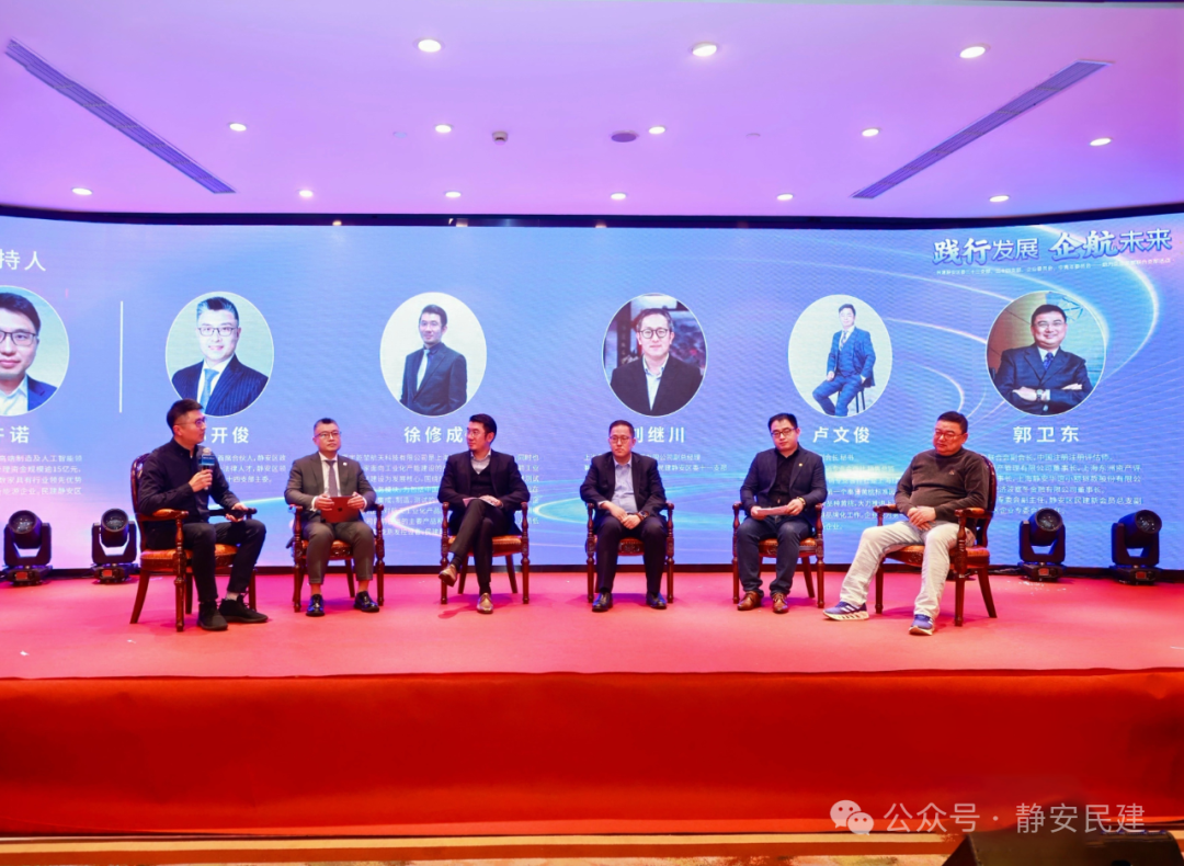 动态 | 星空娱乐评估副董事长郭卫东先生加入静安民建区委助力企业生长专题联合运动