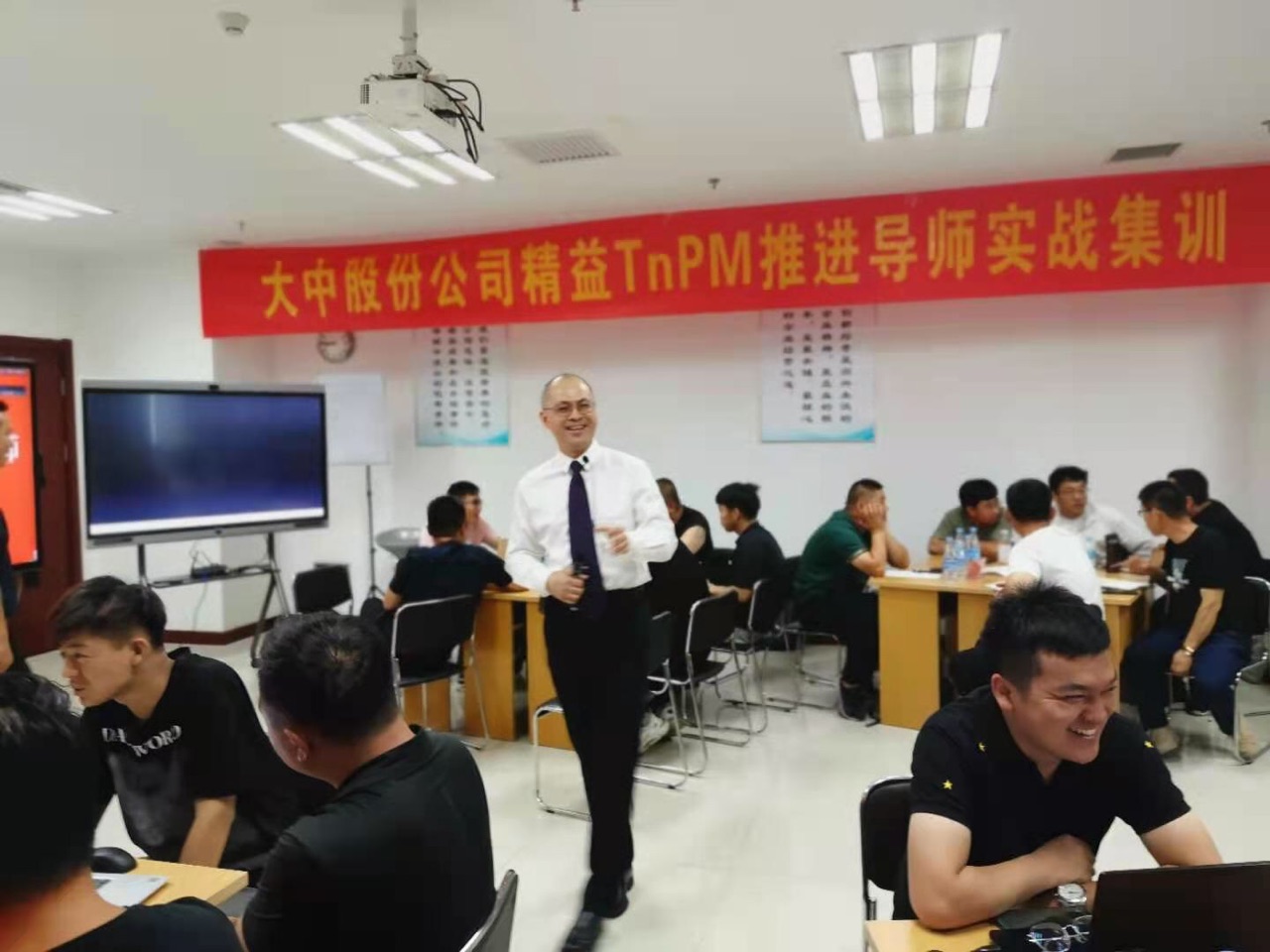 MG游戏官网股份公司发展TnPM内部推动导师集中培训