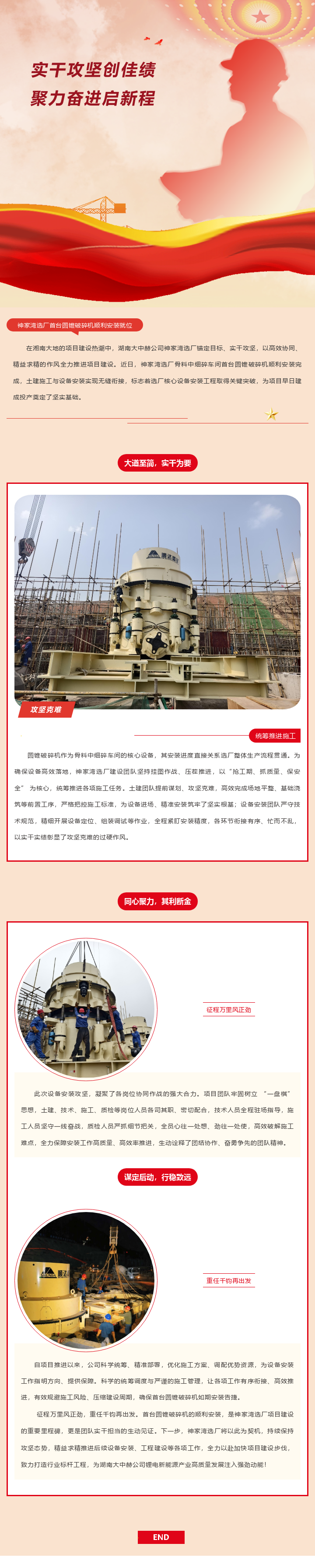 MG游戏官网·(中国区)有限公司
